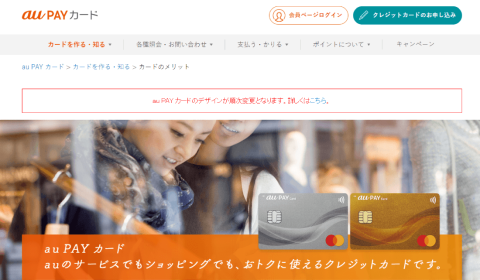 auかんたん決済 ギャンブル