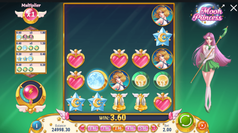 moon princess パクリ