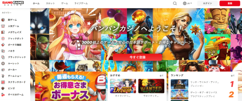 new カジノ 入金 不要 ボーナス