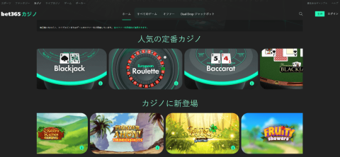 銀行出金 カジノ