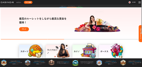 Casino Xオンラインカジノ フィリピン Casino Xオンラインカジノ フィリピン