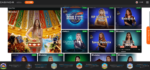 casino-x海外 オンライン カジノ