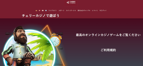 バンドル カード カジノおすすめ