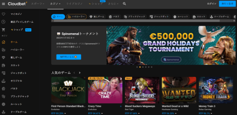 ライトコイン カジノおすすめ ライトコイン カジノおすすめ
