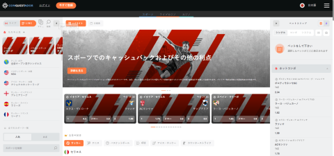 コンクエスタドール楽天 銀行 カジノ