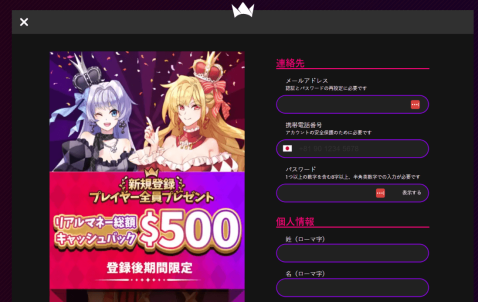 intercasino