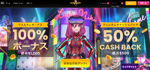 ペイパル オンラインカジノ