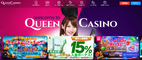 v プリカ が 使える カジノ