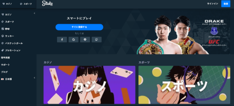 オンライン カジノ 仮想通貨