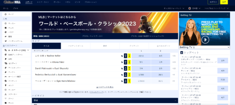 William Hill1ドル入金カジノ William Hill1ドル入金カジノ