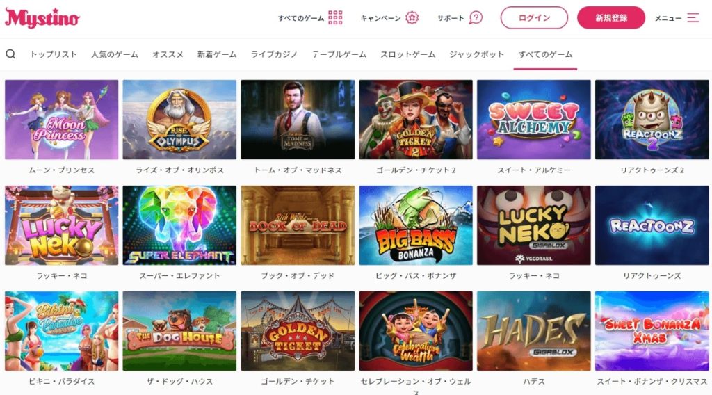 ミスティーノカジノiphone オンラインカジノ