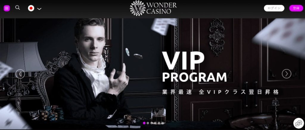 muchbetter オンラインカジノ