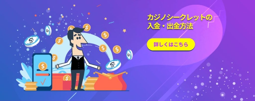 カジノ クレジットカード