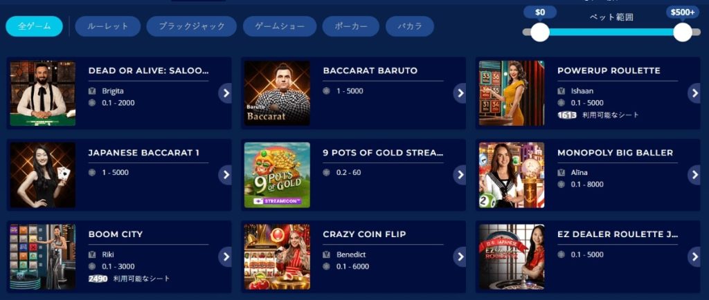 オンラインカジノ スロット 換金