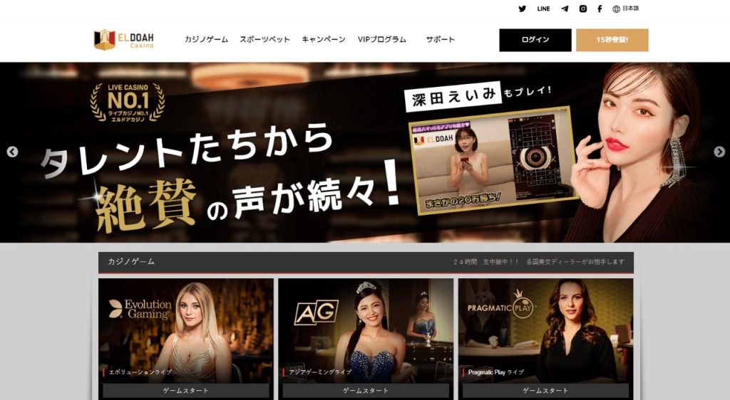 クレジット カード オンライン カジノ