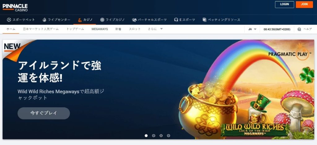 オンライン カジノ 出 金 早い