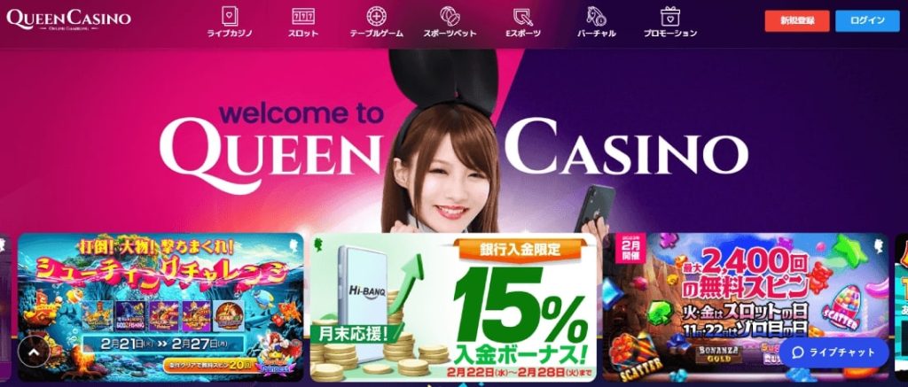 オンライン カジノ クレジット