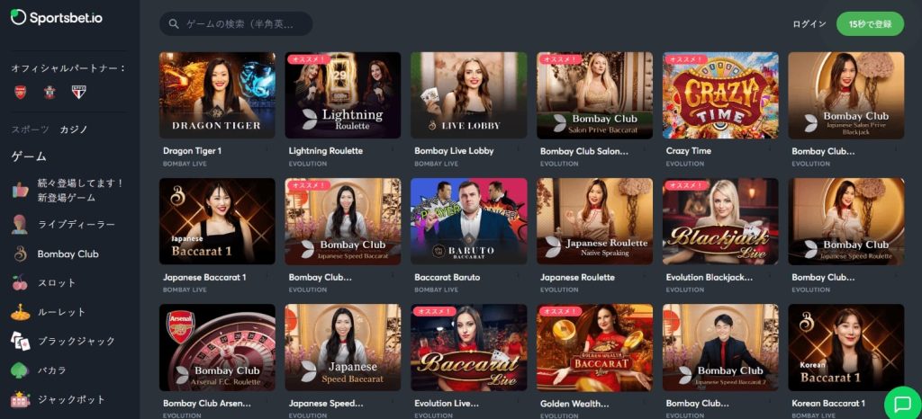 スポーツベットアイオービットコインキャッシュオンラインカジノ