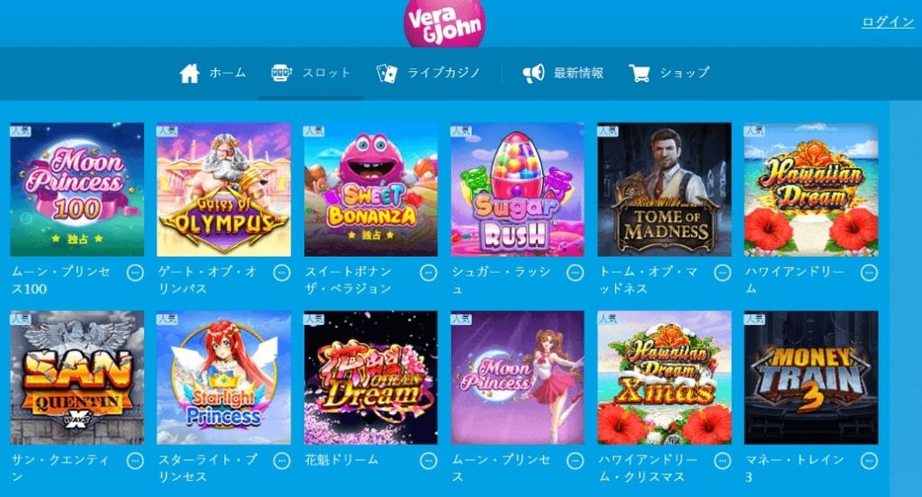 ベラジョンビットコインキャッシュオンラインカジノ