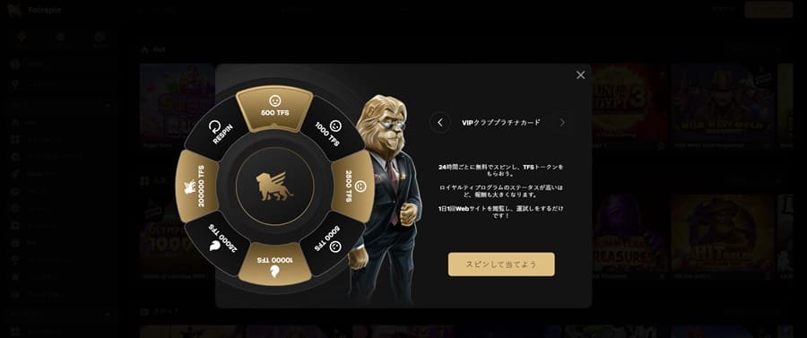 Fairspin Online Casino