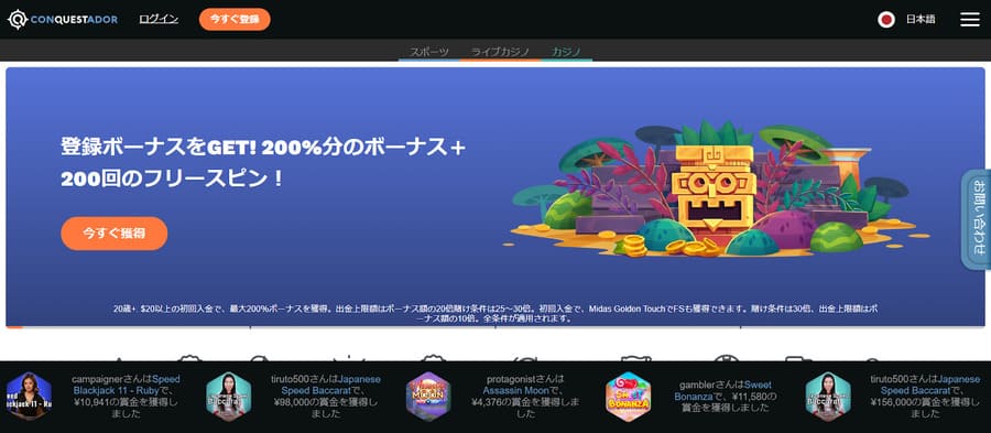 ブックメーカー ラグビー